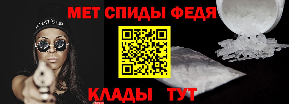 Amphetamine VHQ Городец