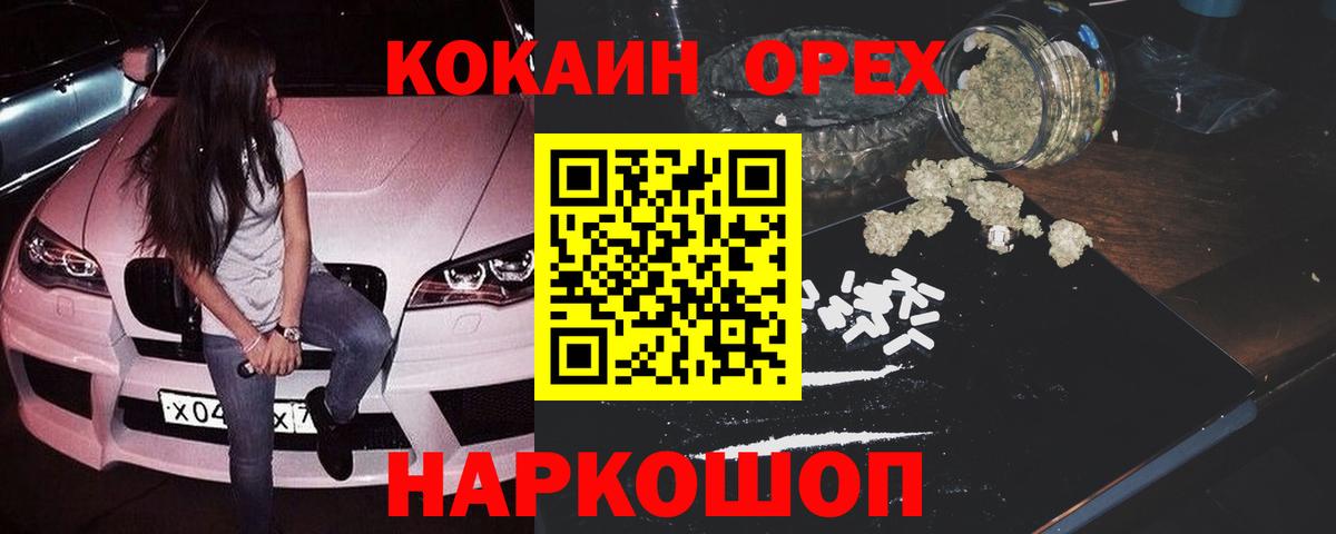 Cocaine VHQ Городец