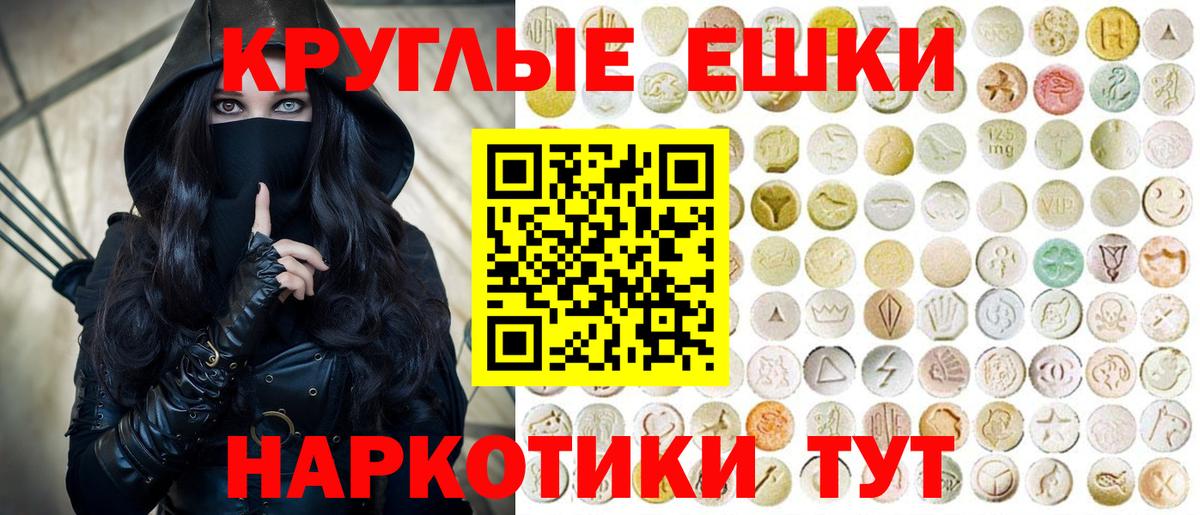 Экстази Cube Городец