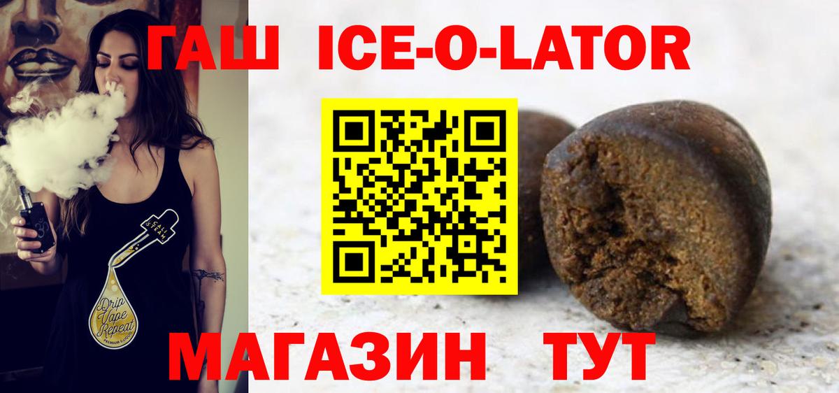 Гашиш hashish  ГАШИШ AMNESIA HAZE  Городец  Вход с VPN 