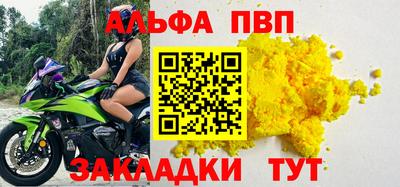 дживик Братск