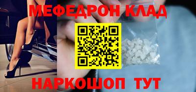индика Боровичи