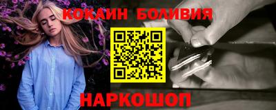 индика Боровичи