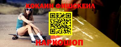 кокаин перу Брянск