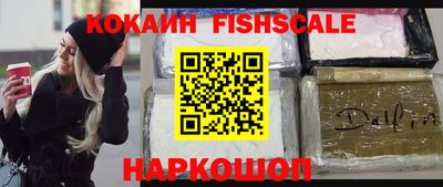 кокаин перу Брянск