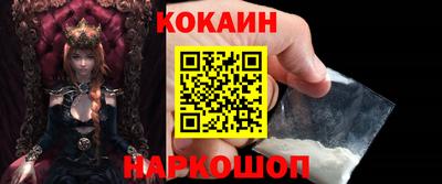 кокаин перу Брянск