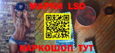 кокаин перу Брянск