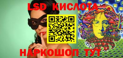 кокаин перу Брянск