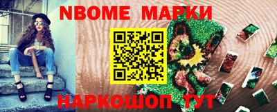 индика Боровичи