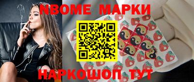 индика Боровичи