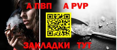 дживик Братск