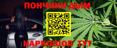 кокаин перу Брянск