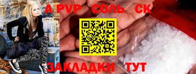 кокаин перу Брянск