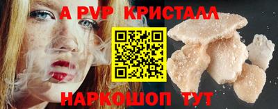 индика Боровичи