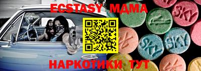 индика Боровичи