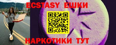 индика Боровичи