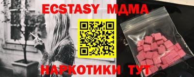 индика Боровичи