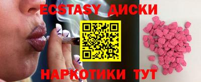 индика Боровичи