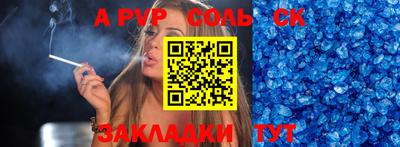 дживик Братск