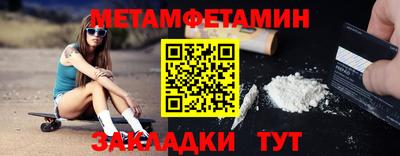 индика Боровичи