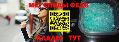 индика Боровичи