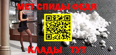 индика Боровичи