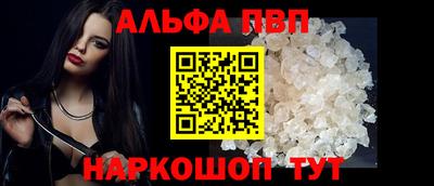 индика Боровичи