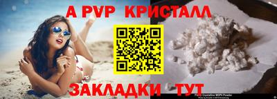 кокаин перу Брянск