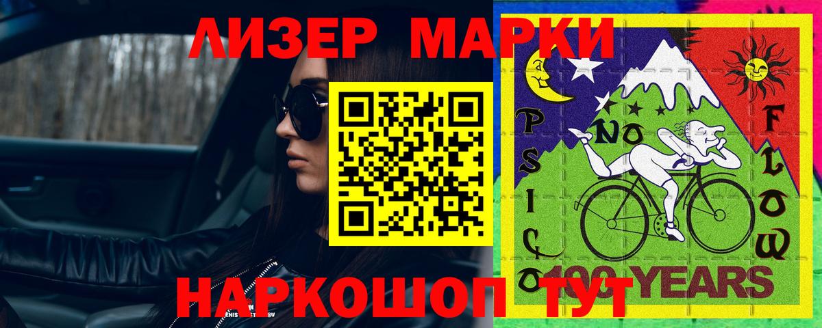 ссылка на мегу как войти  ЛСД экстази кислота  Вход с VPN  LSD-25 экстази  Городец  LSD-25 экстази ecstasy 