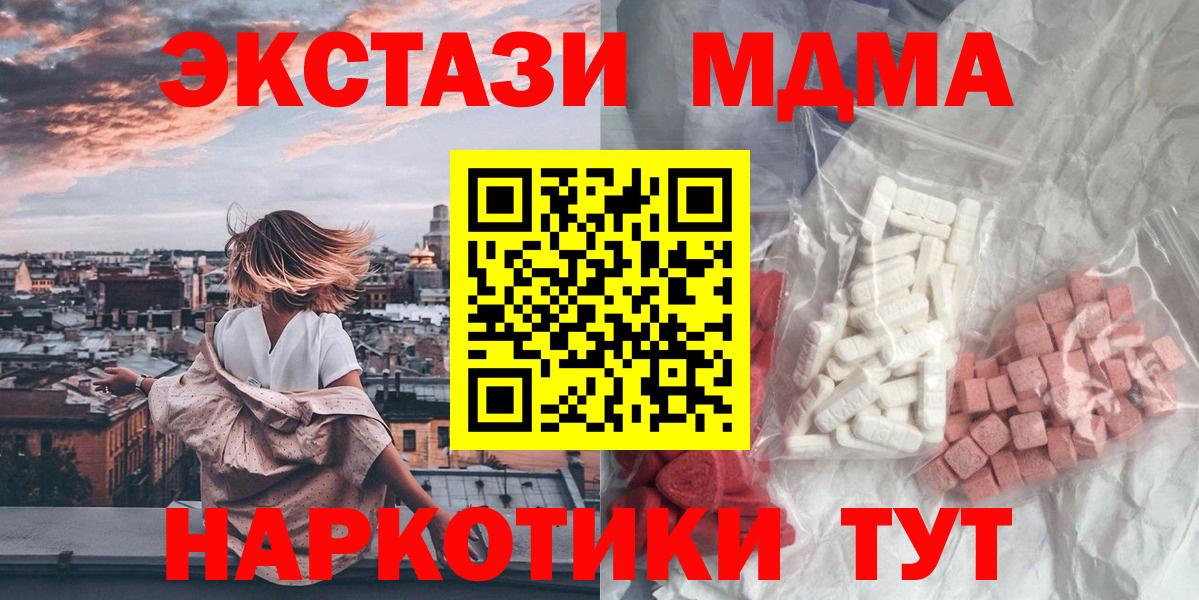 МДМА VHQ Городец