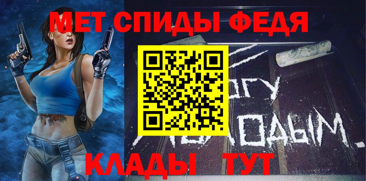 МЕТАМФЕТАМИН Декстрометамфетамин 99.9%  МЕТАМФЕТАМИН Декстрометамфетамин 99.9%  Вход с VPN  Городец 