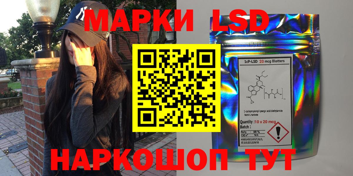 как найти   Наркотические марки 1500мкг  Наркотические марки 1500мкг  Вход с VPN  Городец 