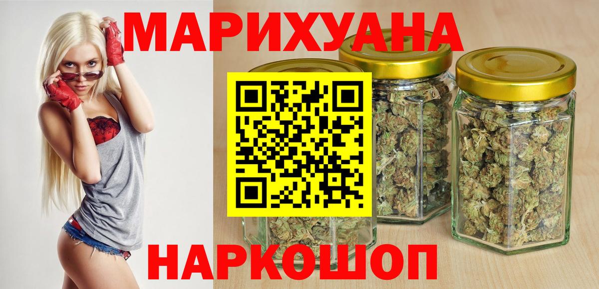 Бошки Шишки семена  Вход с VPN  Городец  Марихуана OG Kush  Марихуана гибрид  Каннабис Ganja 